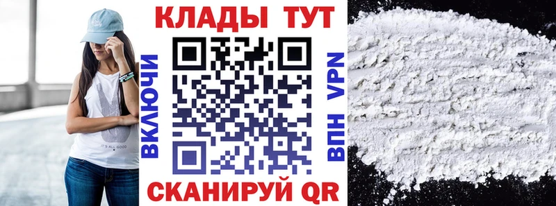 Купить наркоту Чехов Амфетамин МАРИХУАНА МЕТАМФЕТАМИН ГАШ APVP OMG ТОР Мефедрон