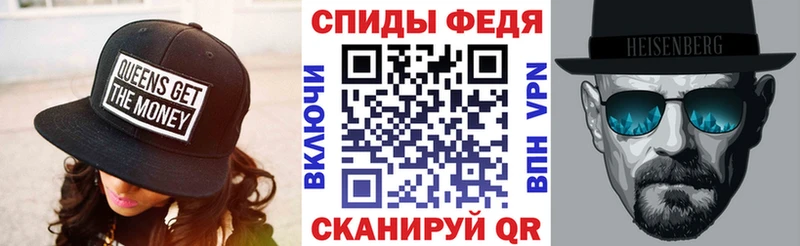 Амфетамин Premium Чехов