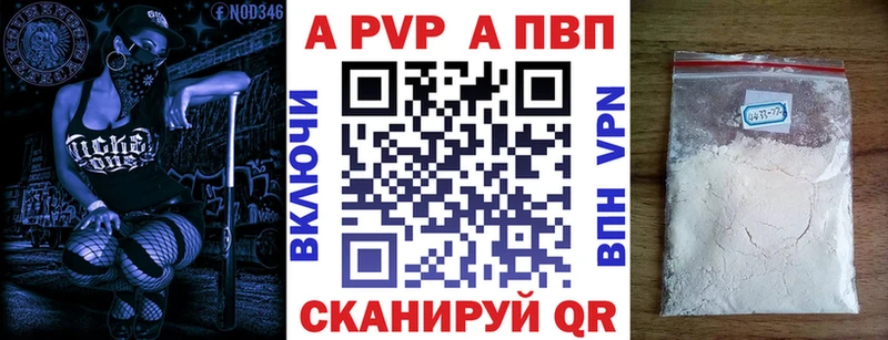 хочу   Чехов  Alfa_PVP крисы CK 