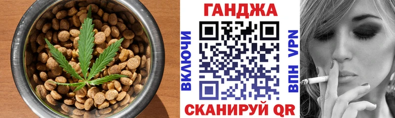 Печенье с ТГК конопля  мега ТОР  Чехов  где купить  