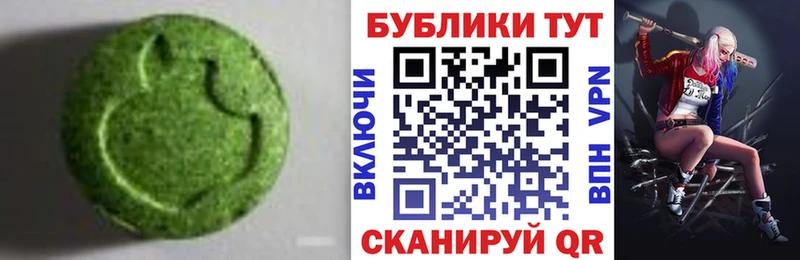 Ecstasy XTC  Чехов 