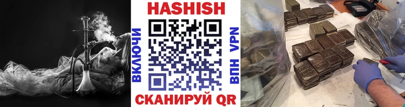 Гашиш гашик Чехов