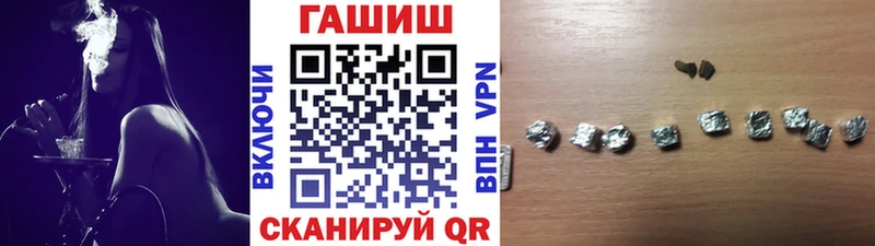 Гашиш hashish  Чехов 