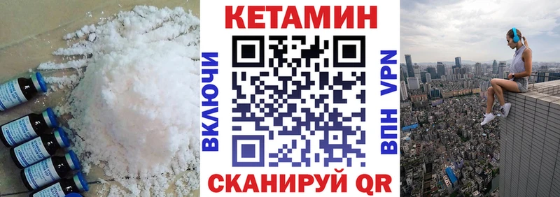 где купить наркоту  Чехов  КЕТАМИН ketamine 