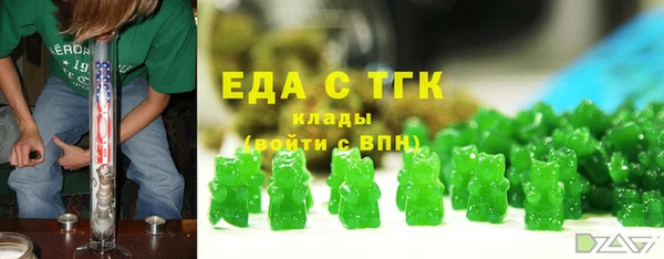 экстази Алексеевка