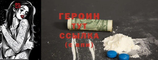 PSILOCYBIN Аркадак