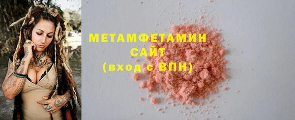 COCAINE Армянск