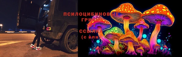 COCAINE Армянск