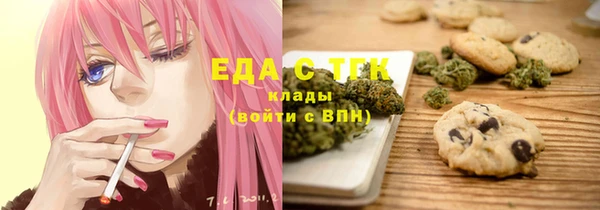 COCAINE Армянск