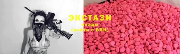 2c-b Арсеньев