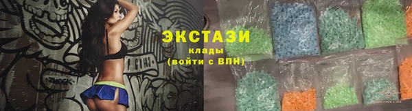 экстази Алексеевка