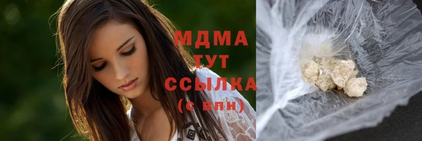 COCAINE Армянск