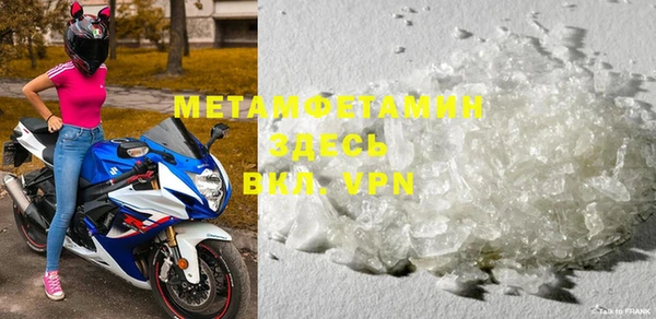 мефедрон Алзамай
