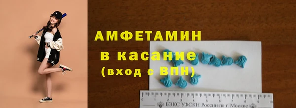 2c-b Арсеньев