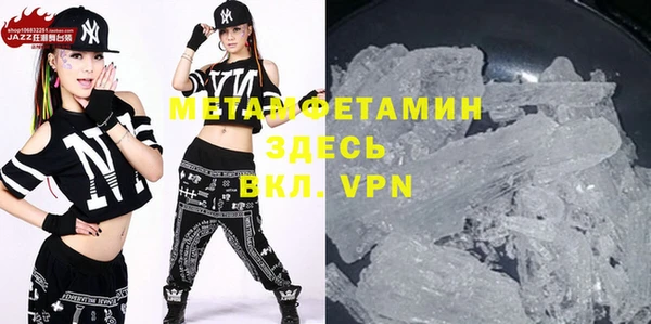 экстази Алексеевка