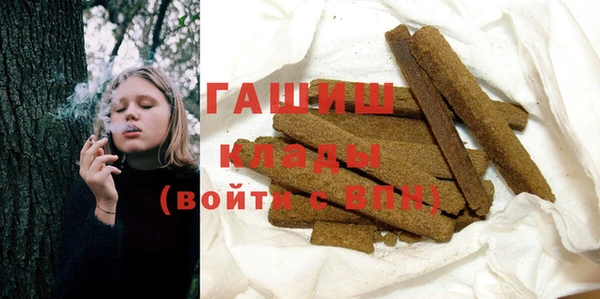 2c-b Арсеньев