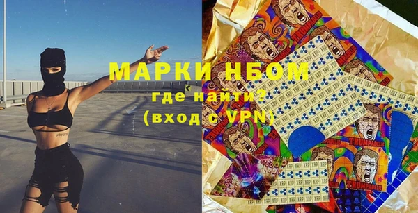PSILOCYBIN Аркадак