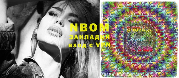 мефедрон Алзамай