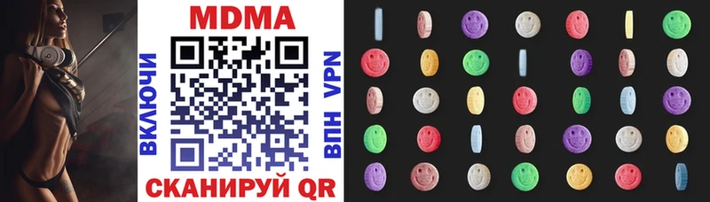 MDMA молли  сколько стоит  MEGA ONION  Чехов 