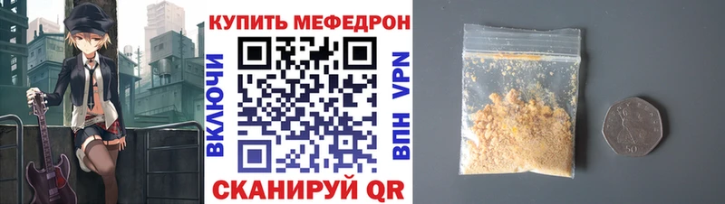 магазин    Чехов  Меф 4 MMC 