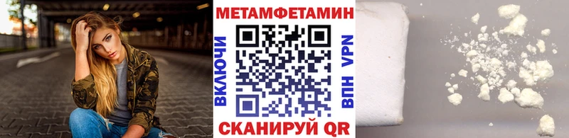 Первитин кристалл  где купить наркоту  Чехов 