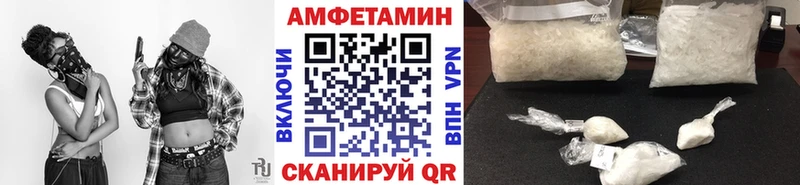 Метамфетамин винт Чехов