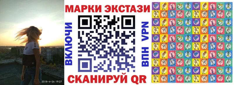 где продают наркотики  Чехов  Марки N-bome 1,8мг 